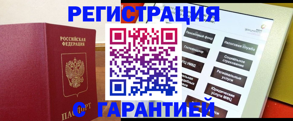 найти адрес прописки в Плавске